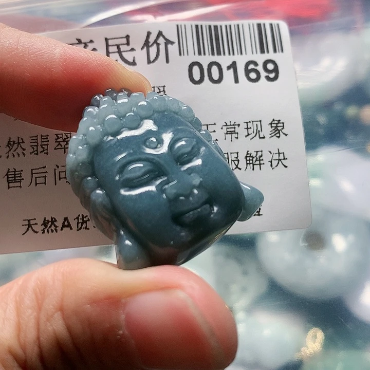 颈饰未镶嵌翡翠000000169