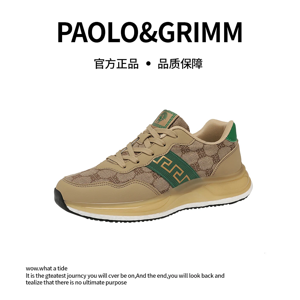 PAOLO&GRIMM 轻奢运动 情侣款时尚休闲鞋运动跑步鞋气垫减震