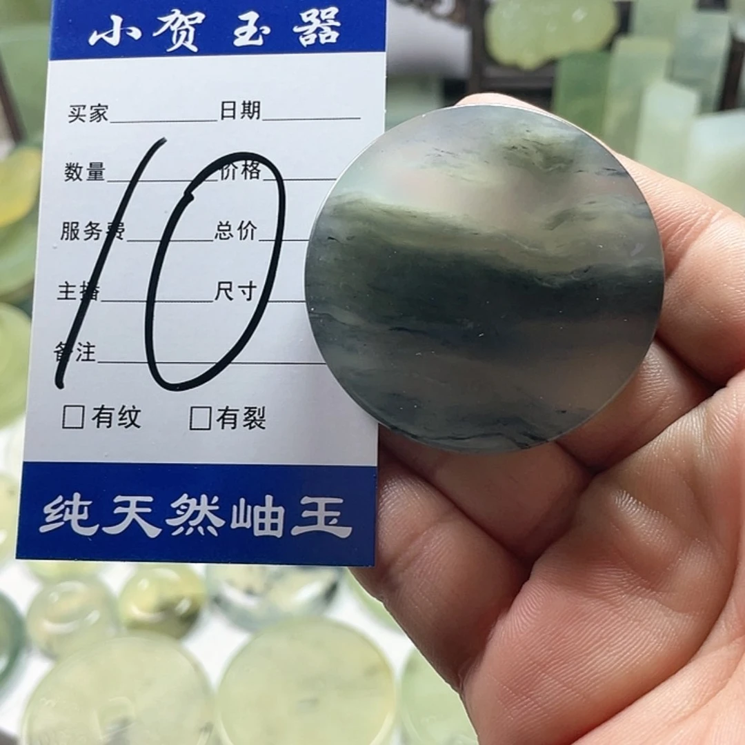 【闪购商品】岫玉挂件未镶嵌晓****道
