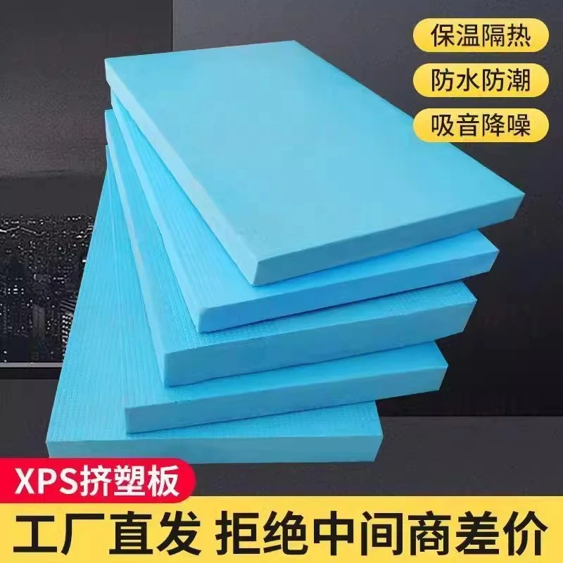超市生鲜水果店泡沫板假底陈列货架中岛堆头高密度挤塑板泡沫垫板