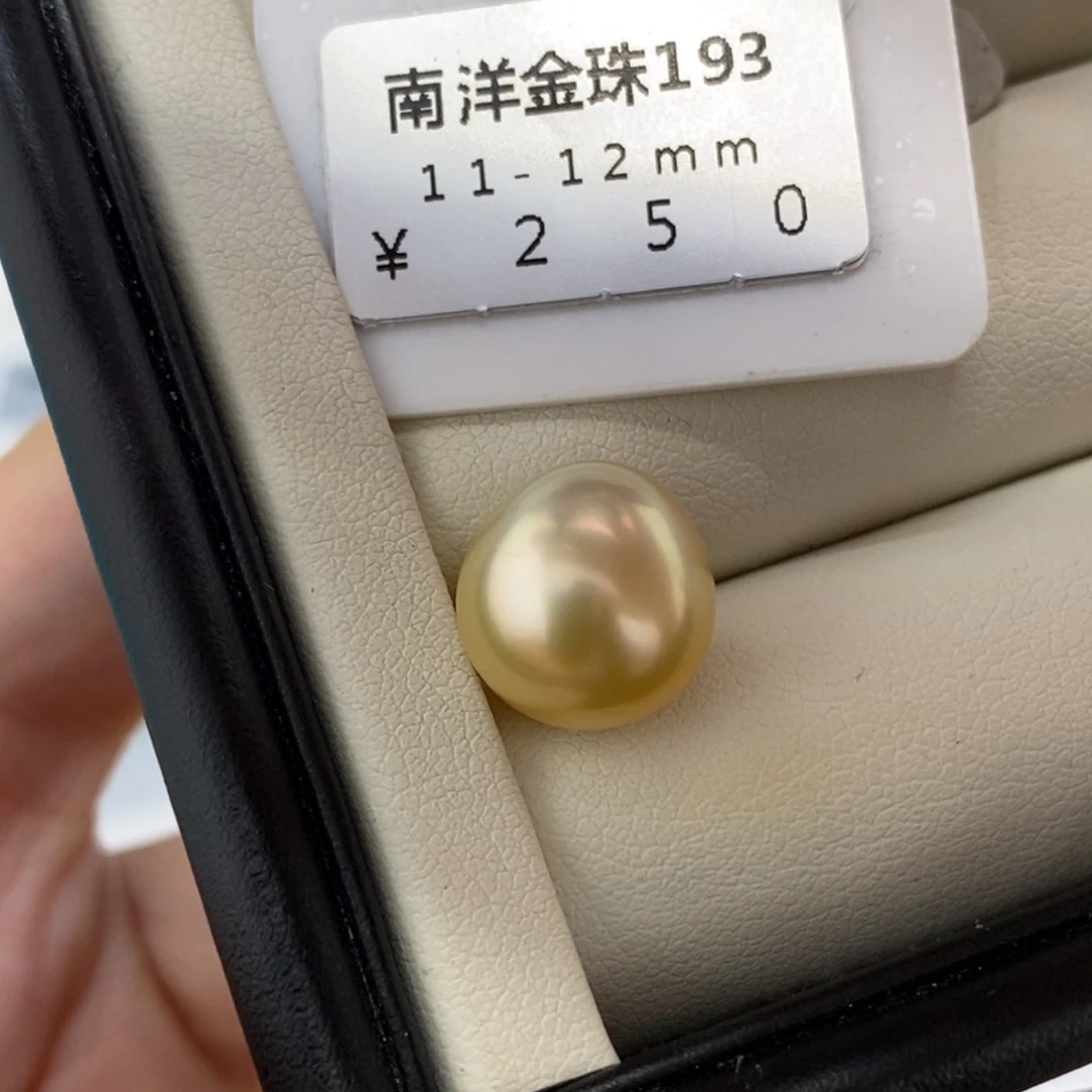 未镶嵌海水珍珠珠宝奇石