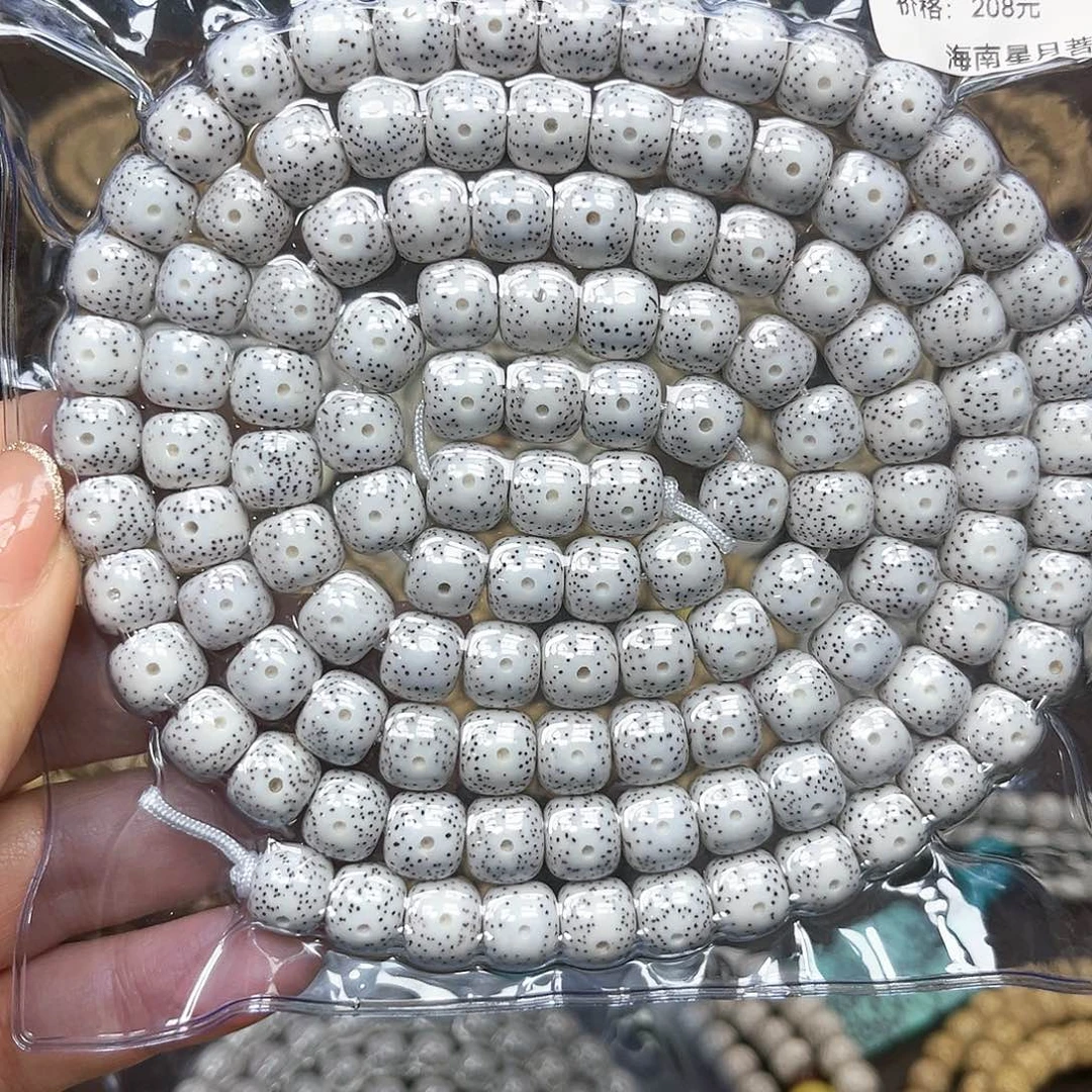 星月菩提吊坠旋*星月菩提子 脱脂顺白