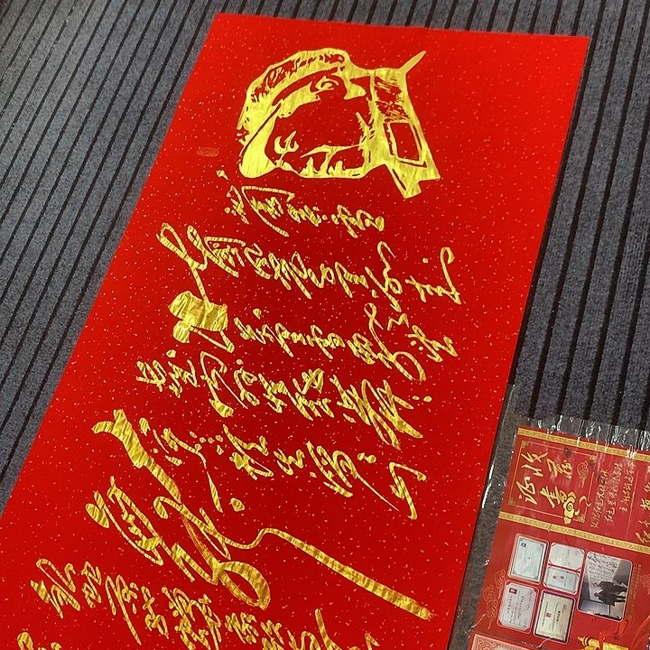 书法冯伟老师红头像雪