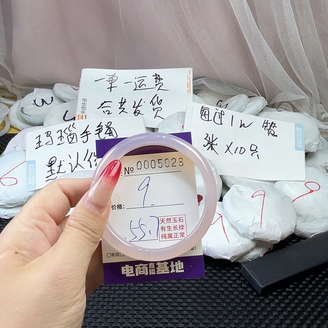 手镯玛瑙/玉髓未镶嵌028