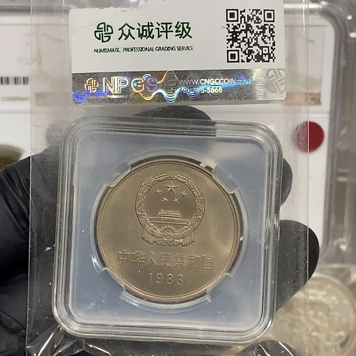 铜点**藏如图，如图，如图