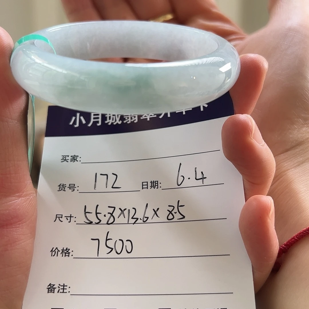 翡翠未镶嵌颈饰天然翡翠手镯