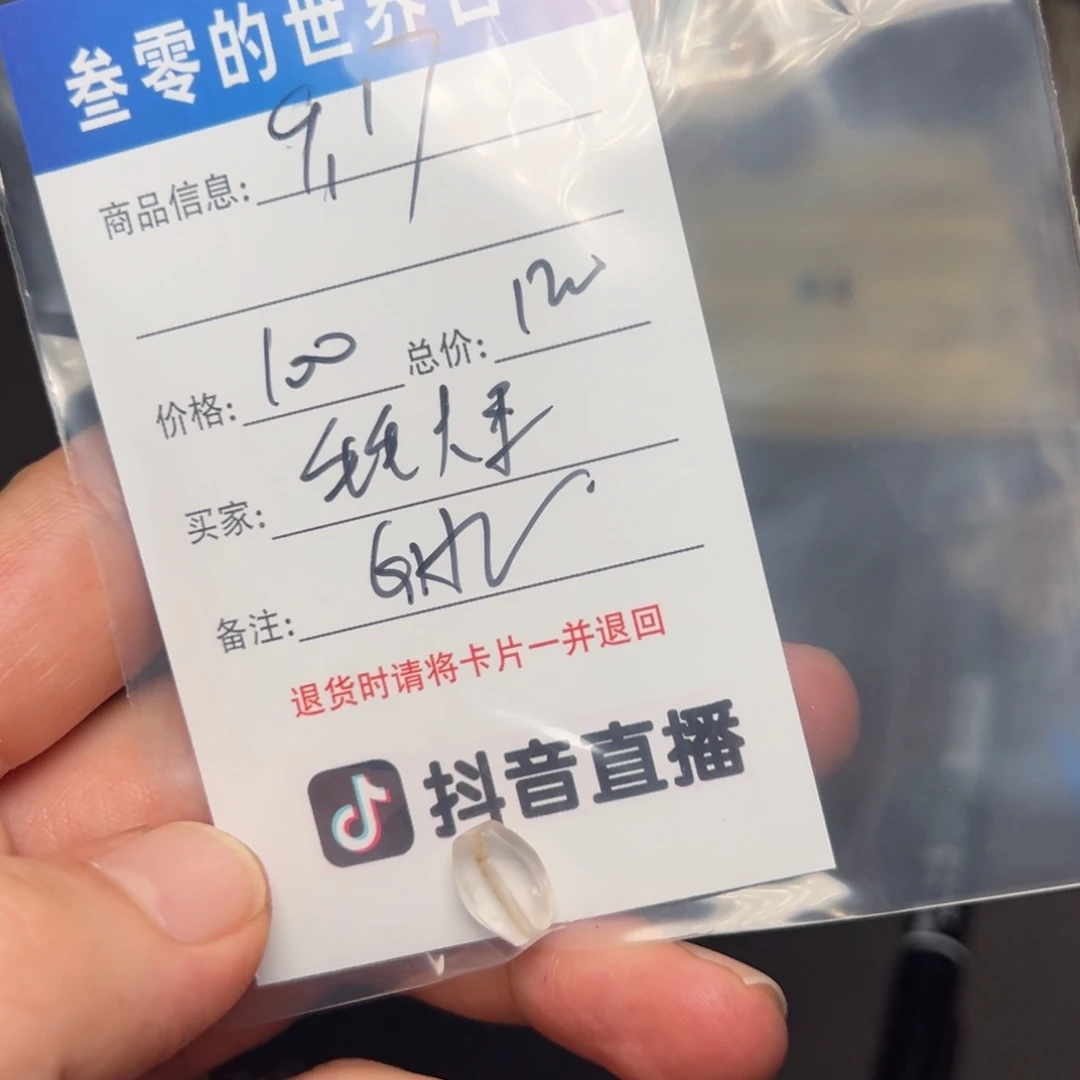毛***王客户定制客户定制