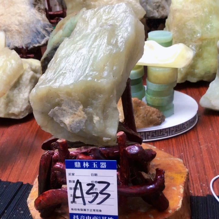 蛇纹石玉未镶嵌珠宝奇石