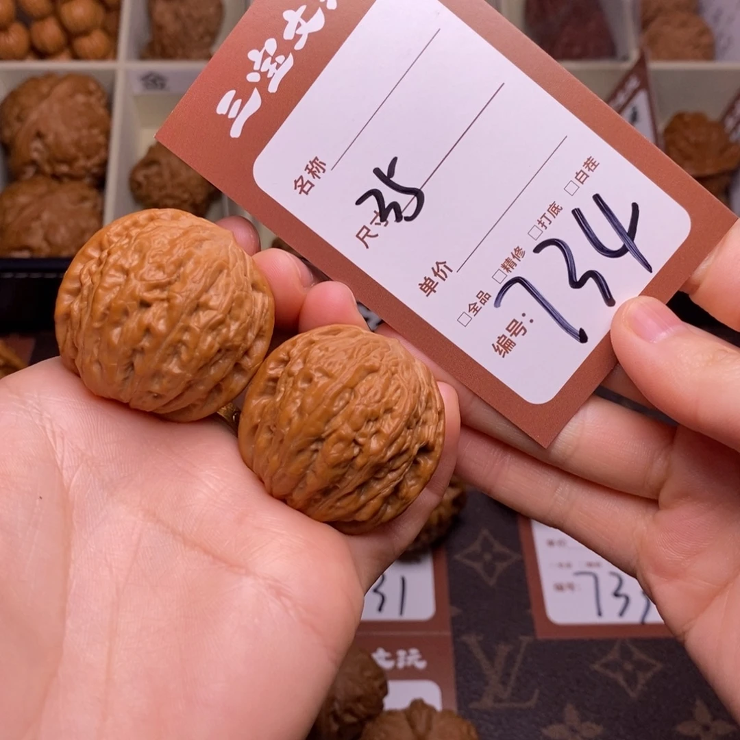 核桃35铁锤734…………