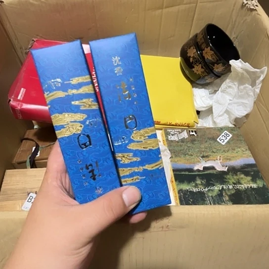 瓷片荟轩不懂瓷器657