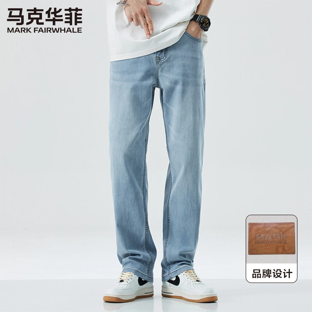 牛仔裤凉感牛仔裤薄款冰丝直筒宽松潮牌休闲长裤垂感阔腿长裤子