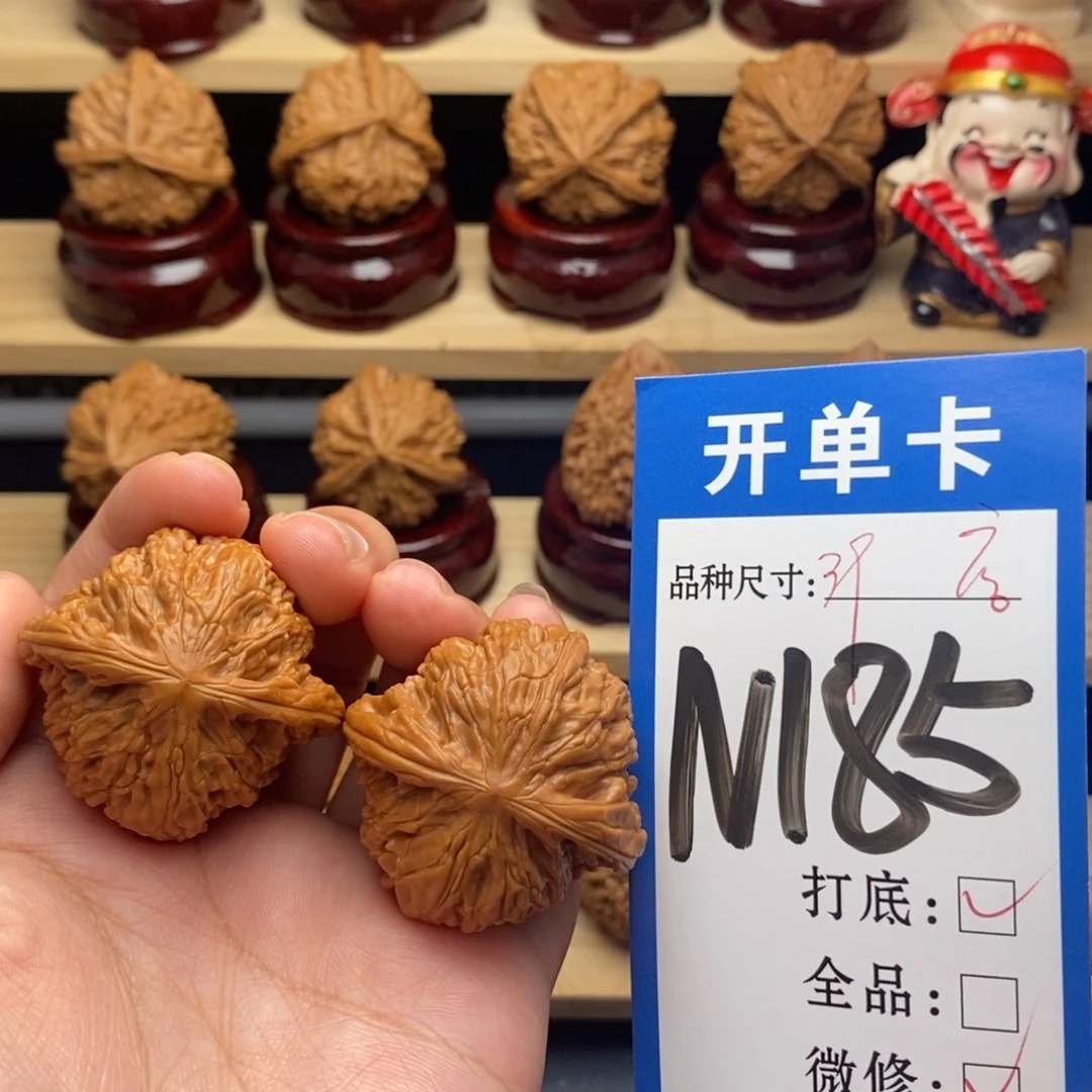 把件文玩核桃磨盘