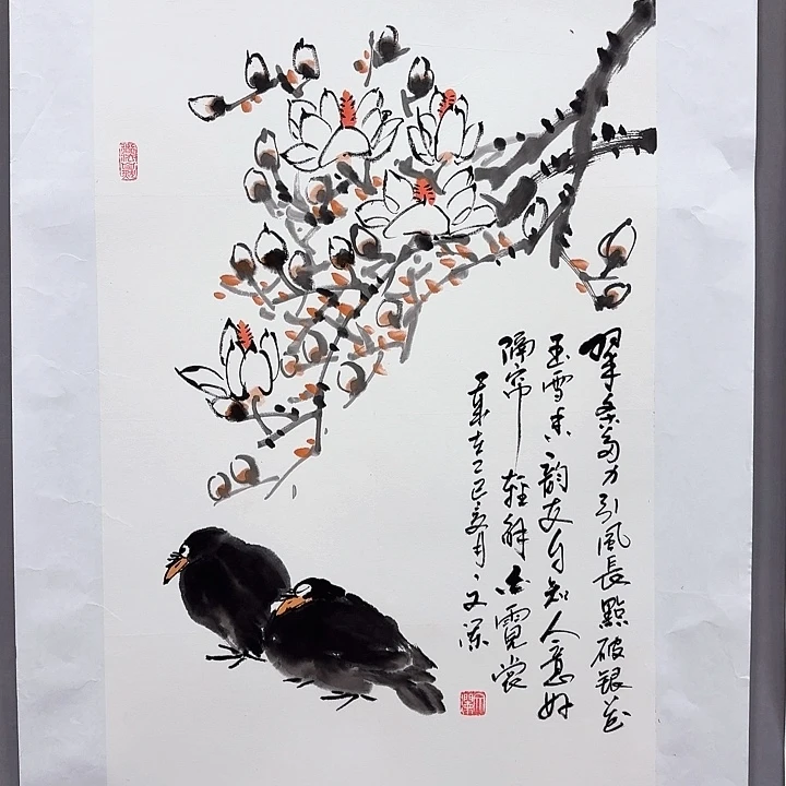 国画亲笔手绘放心去藏