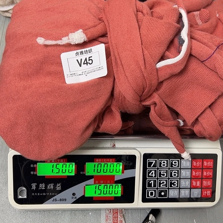 羊绒45羊绒拆片1.5