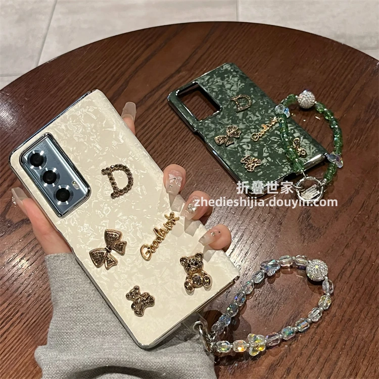 适用荣耀Magic VS2手机壳折叠屏皮质贝壳纹小熊全包中轴壳膜一体