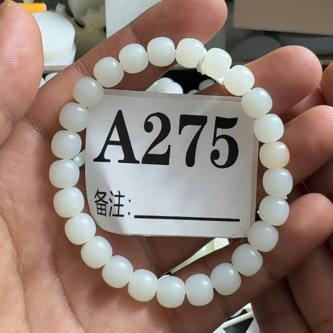 和田玉未镶嵌手链卡8+老型珠山流水