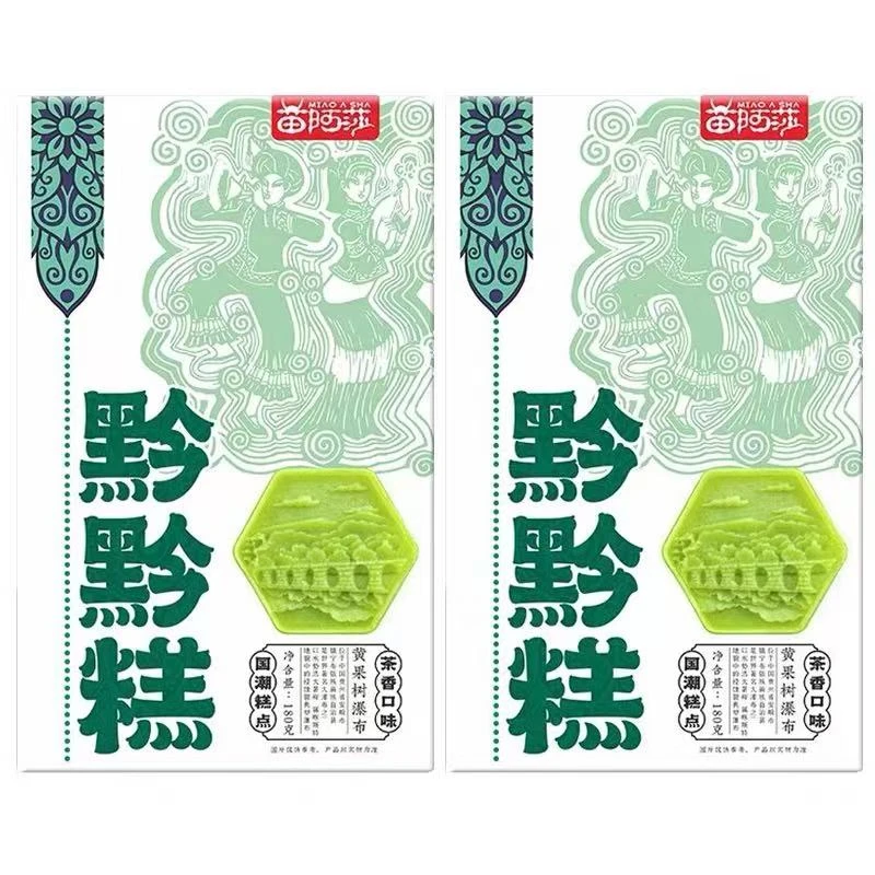 贵州特产苗阿莎  国潮糕点  黔黔糕（配手提袋)（四种口味）