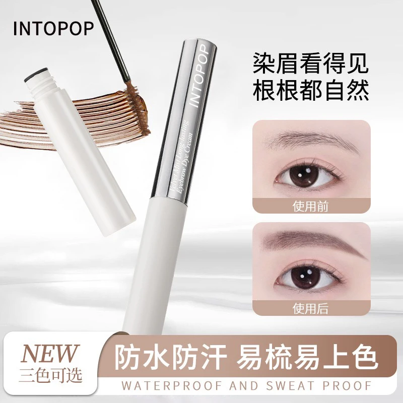 INTOPOP绒雾持色染眉膏