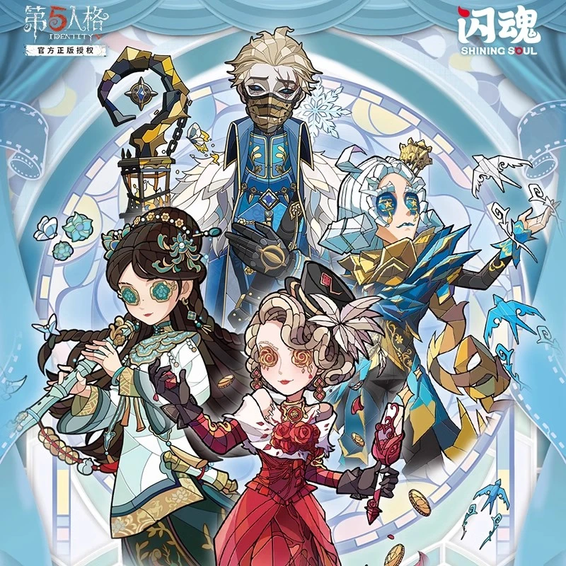 闪魂第五人格精华版第2弹现卡热售玩具动漫周边收藏卡牌卡册整盒