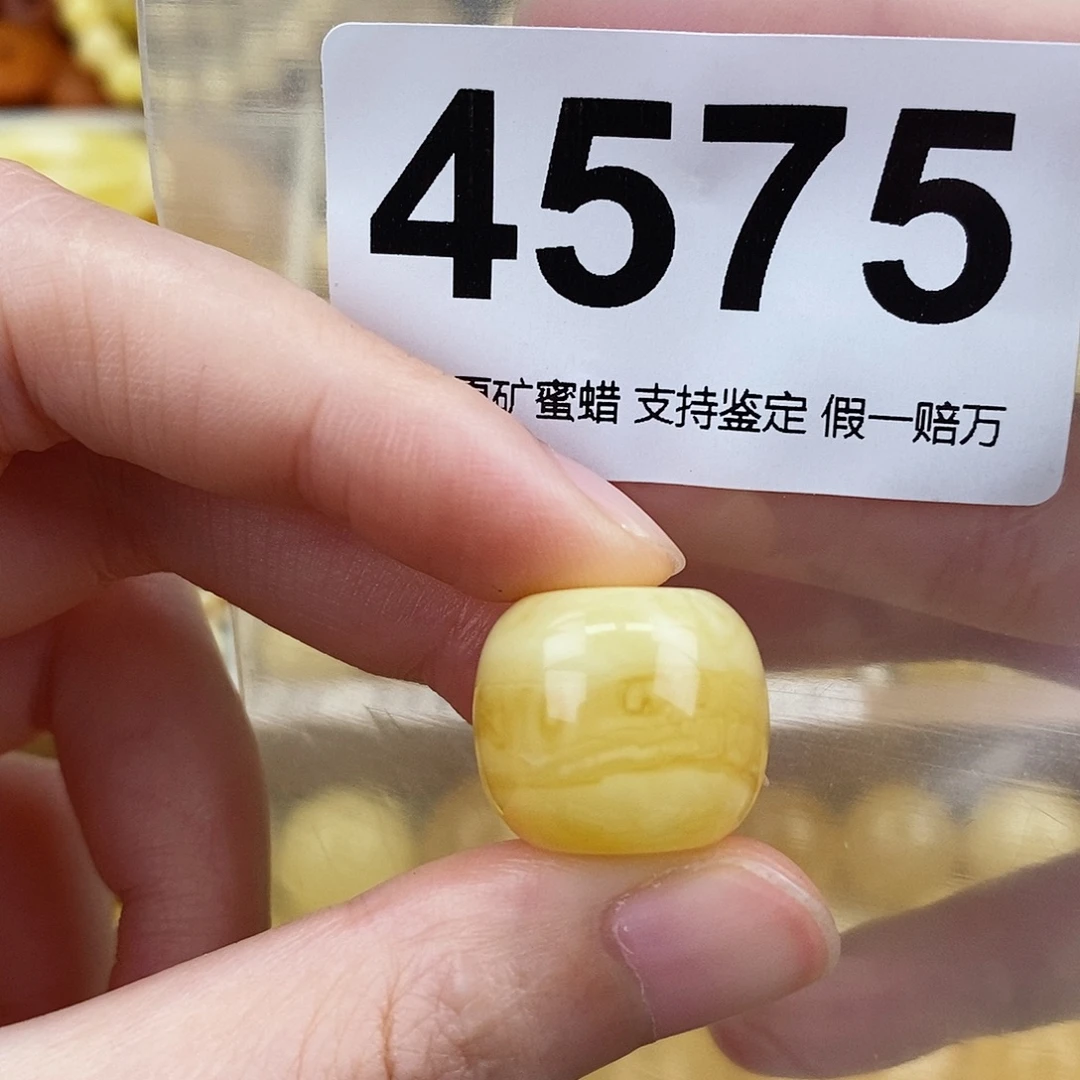 蜜蜡未镶嵌珠宝奇石18.3