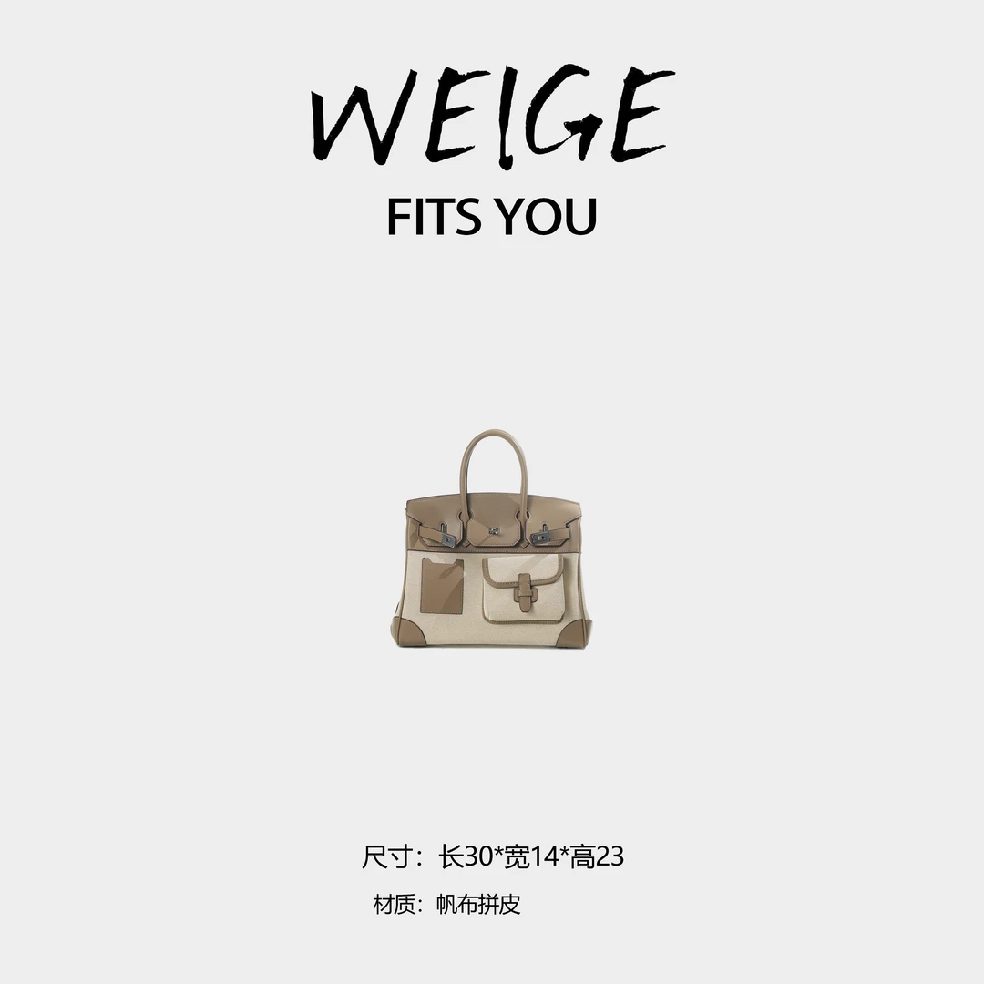 WEIGE【爱马家铂金】牛皮拼帆布 单肩手提斜挎包 BV2357-卡其