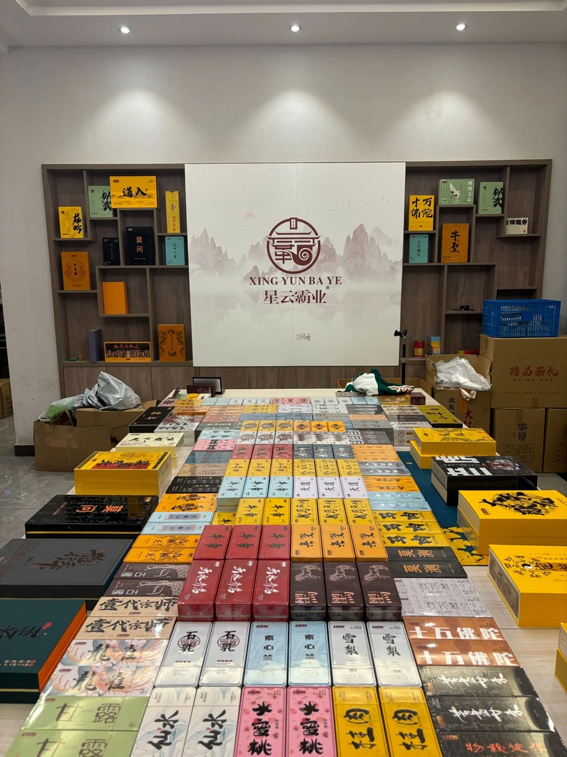 【大礼盒组合】星云霸业--大红袍-水仙-肉桂-代拍链接-按直接展示发