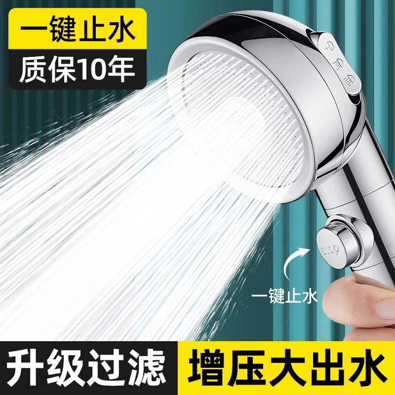 九牧王浴室家用增压花洒喷头超强加压淋浴洗澡手持过滤莲蓬头花晒