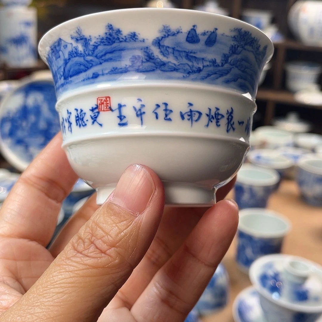 胖*定风波诗文主人杯…….