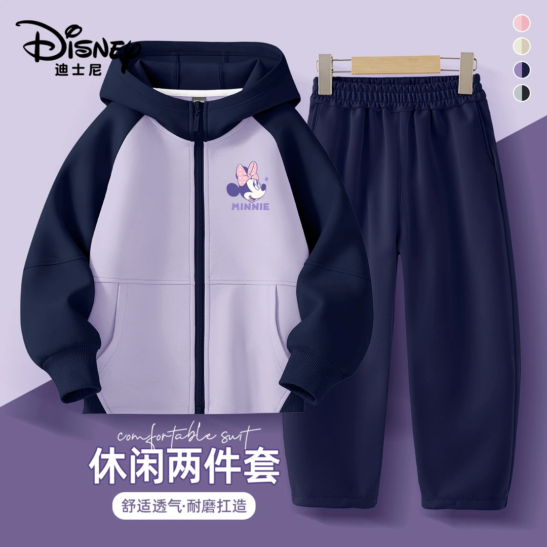 迪士尼女童运动套装2025新款秋季插肩袖卫衣卫裤儿童连帽外套秋装