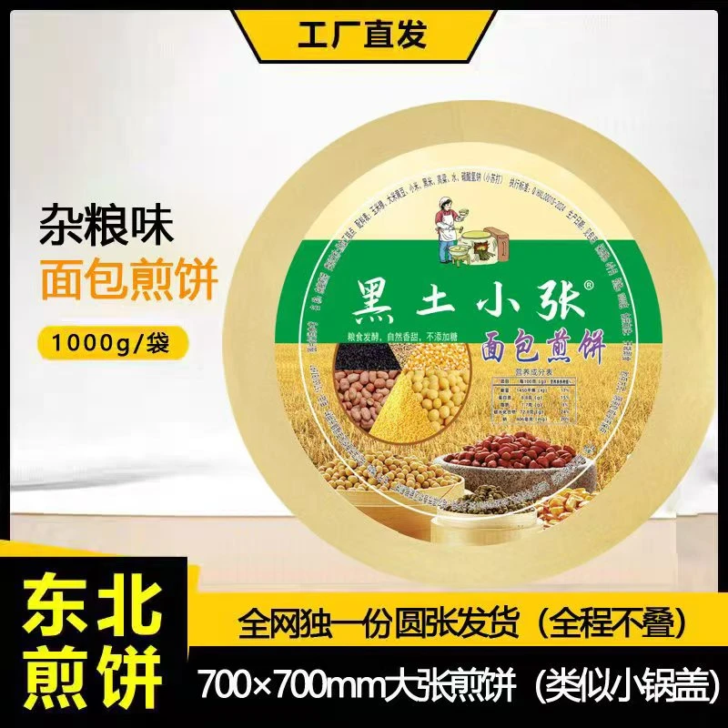 面包软煎饼哈尔滨六种粗粮发面软煎饼五谷煎饼开袋即食杂粮软煎饼