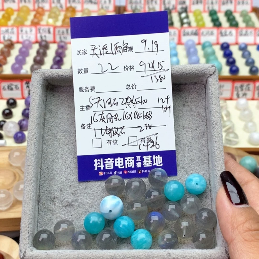 未镶嵌手串水晶天**客