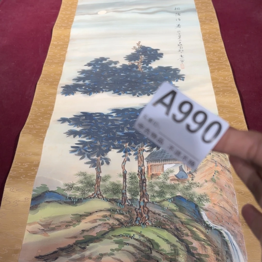 云***鹤书法990卷轴绢本绫裱