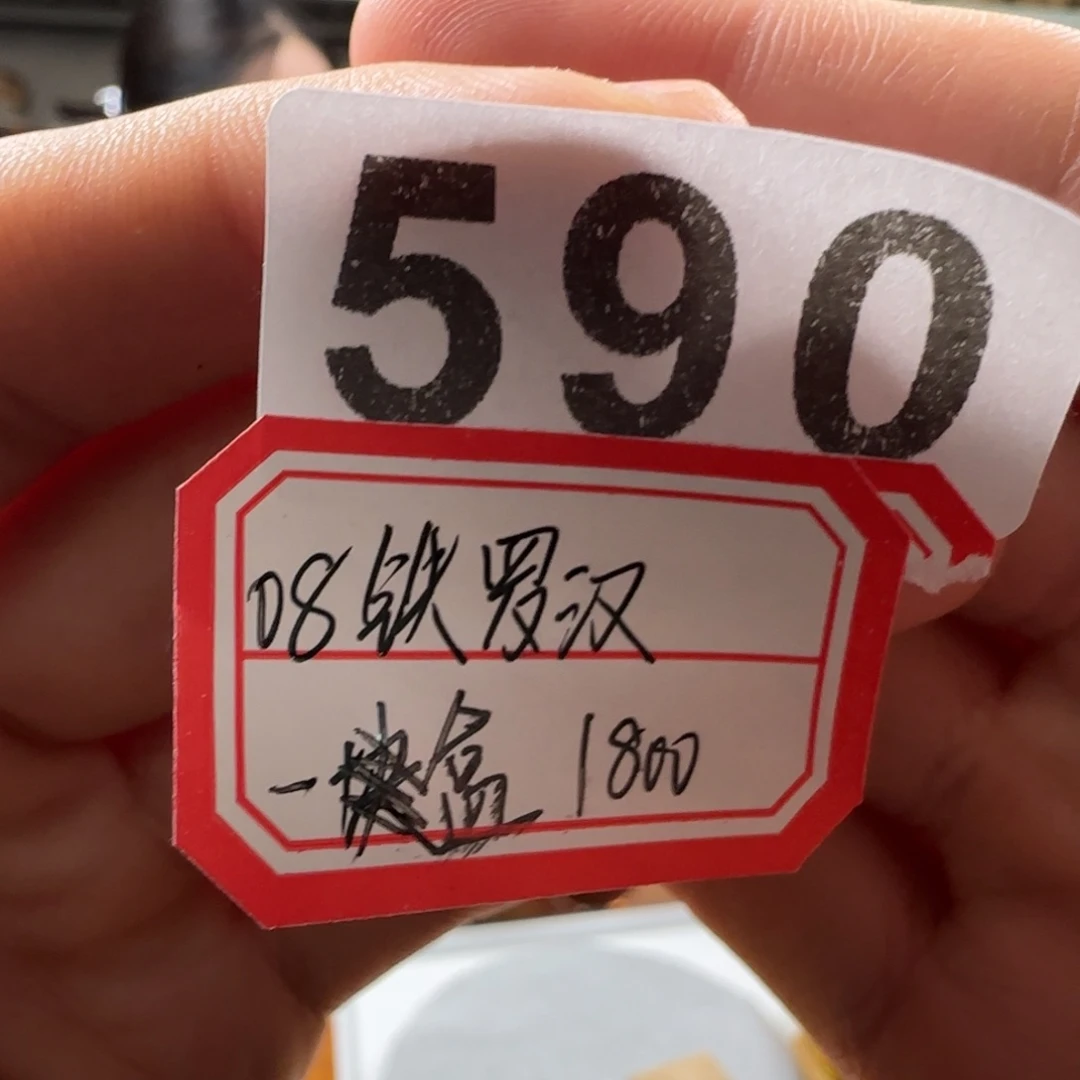 590………………………………………………