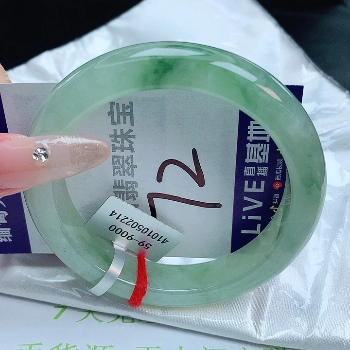 翡翠手镯未镶嵌缅甸天然a货翡翠手镯