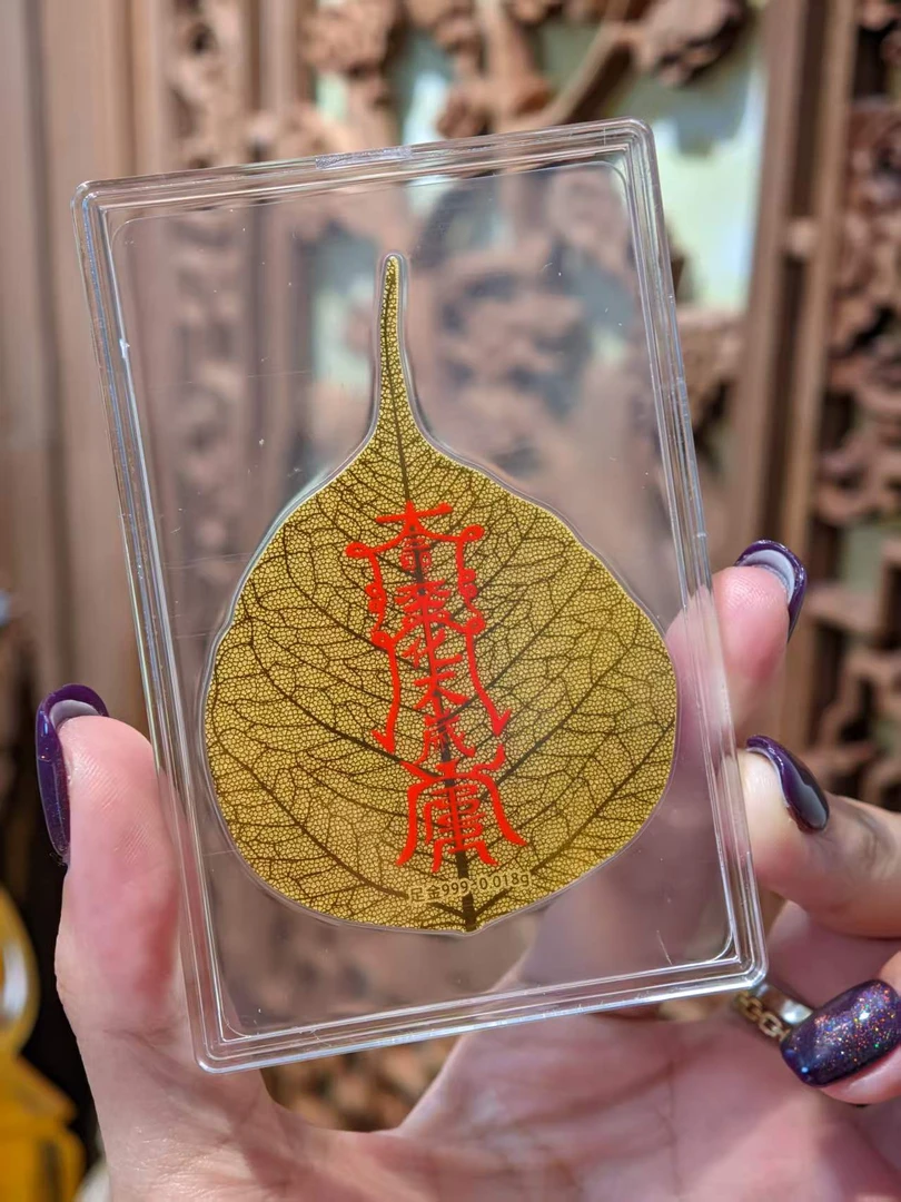 【美萍藏传】太太符金卡