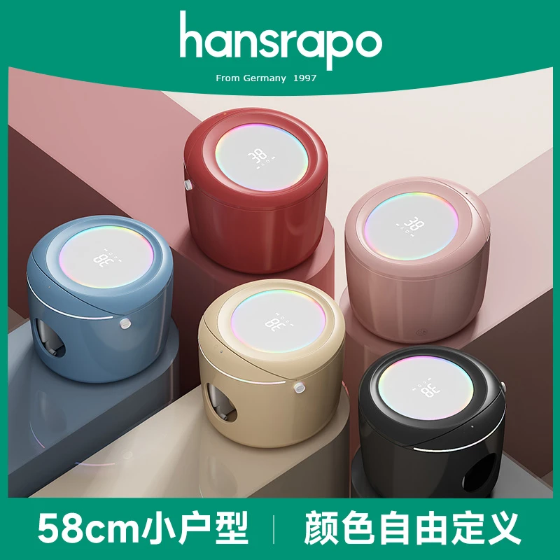 hansrapo/汉斯朗普小户型智能马桶58公分虹吸式DIY颜色家用坐便器