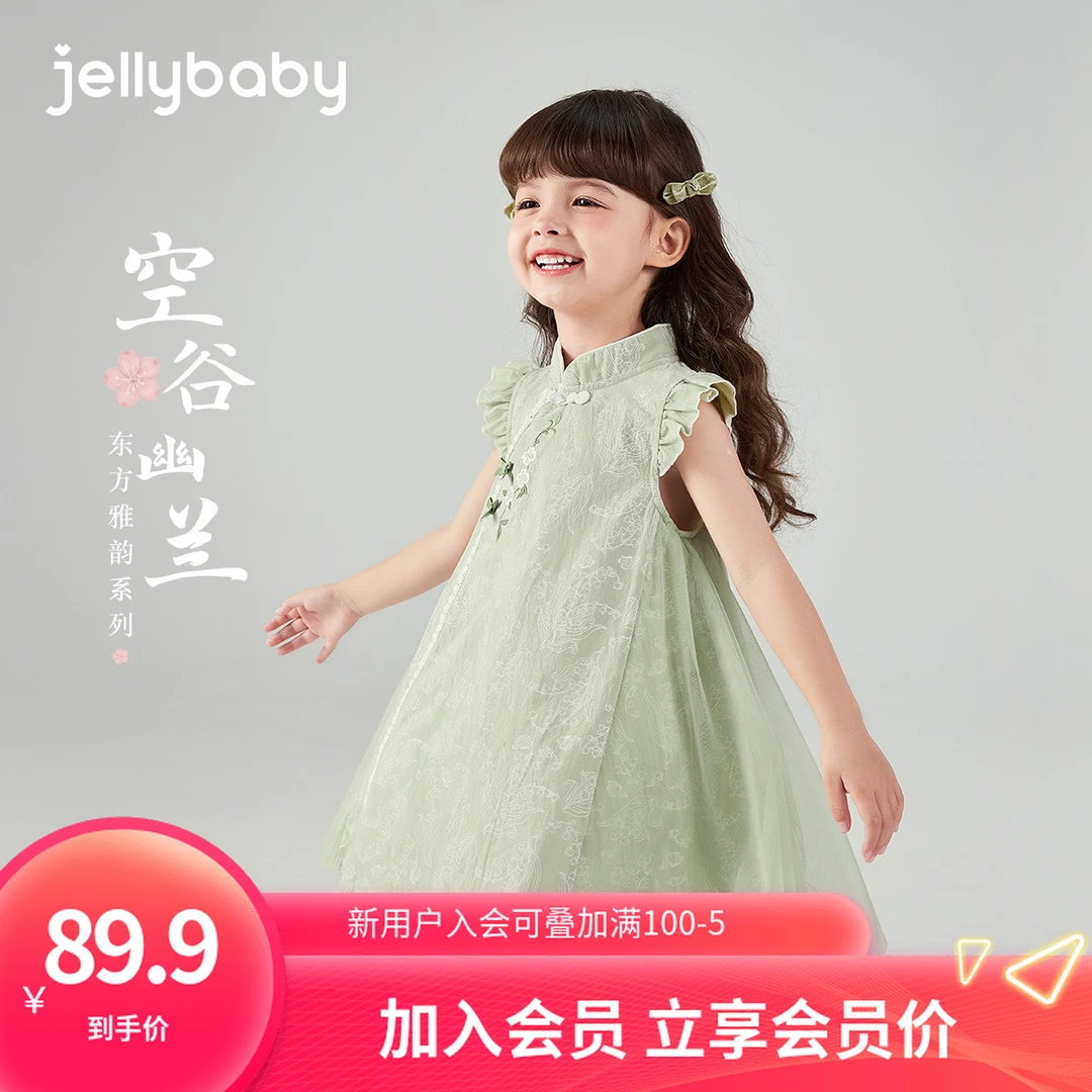 杰里贝比夏款女童连衣裙中童背心裙国风系列 JQG52875