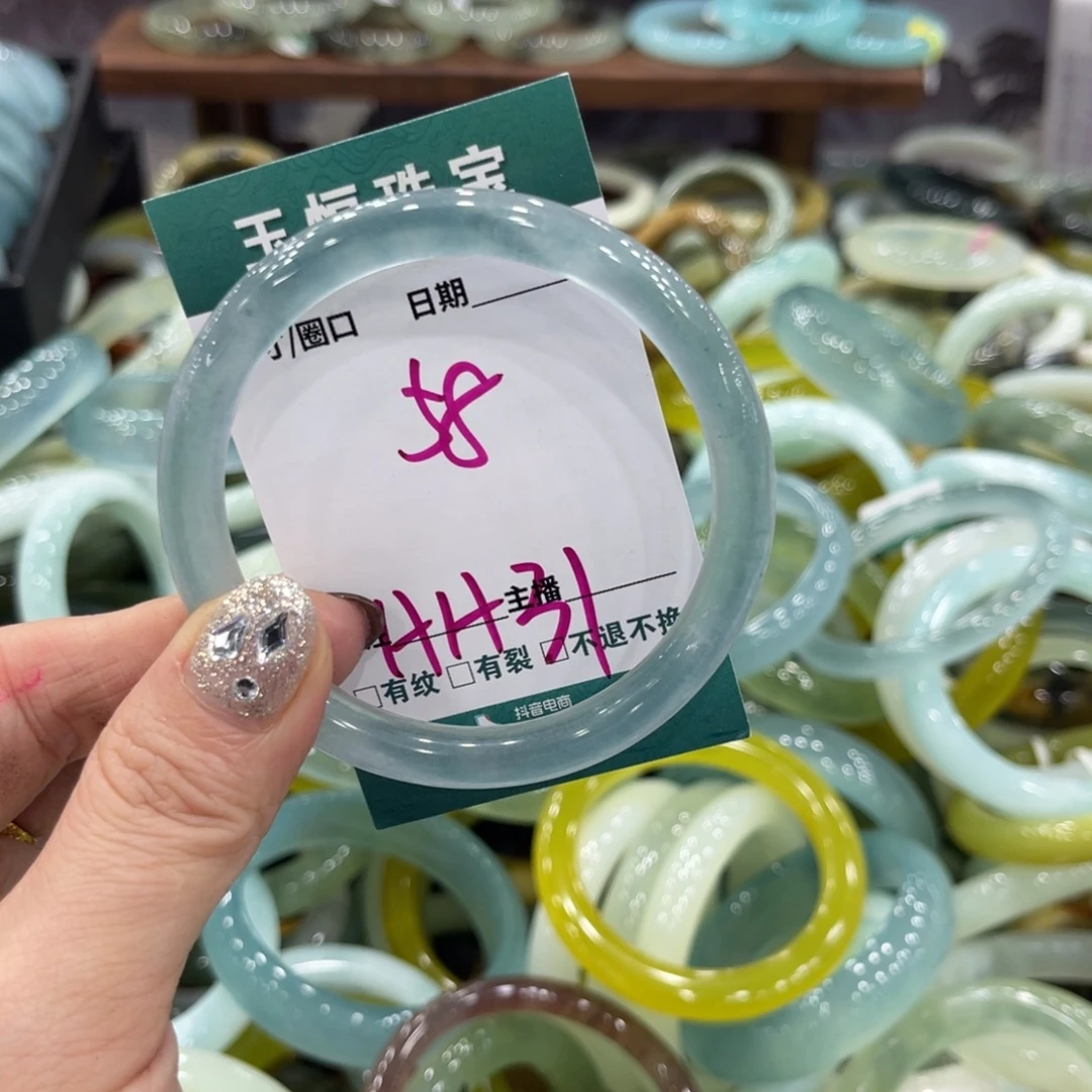 岫玉未镶嵌手镯手镯