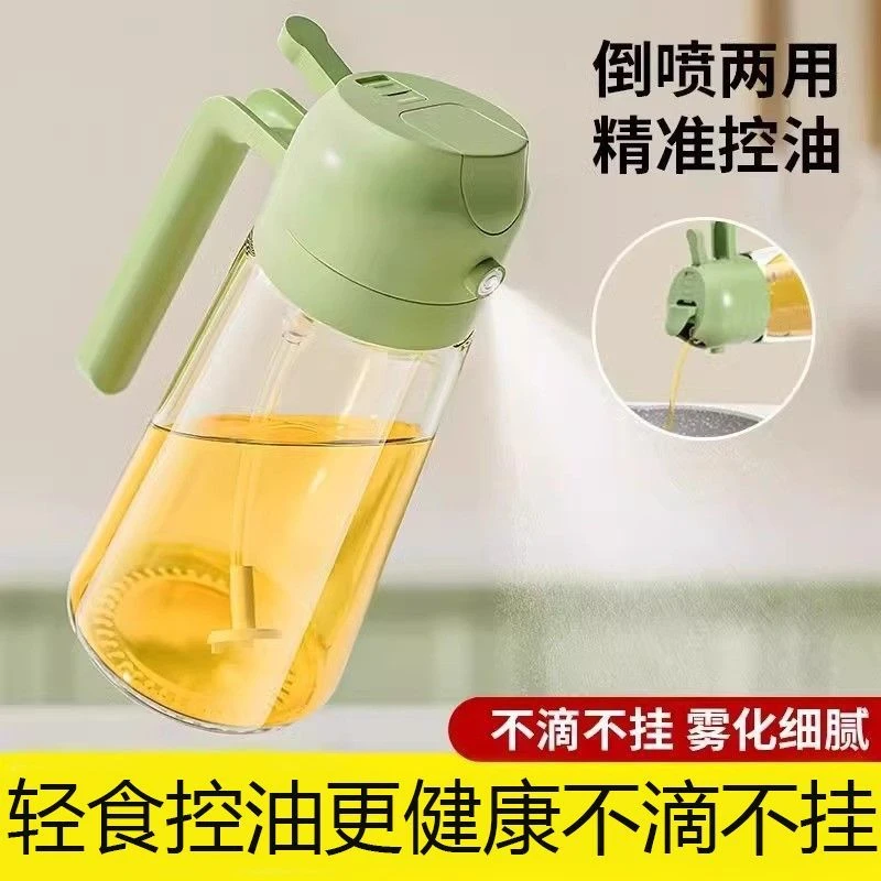 玻璃喷油壶瓶喷倒两用防漏油空气炸锅厨房家用喷雾化油罐食用挂油