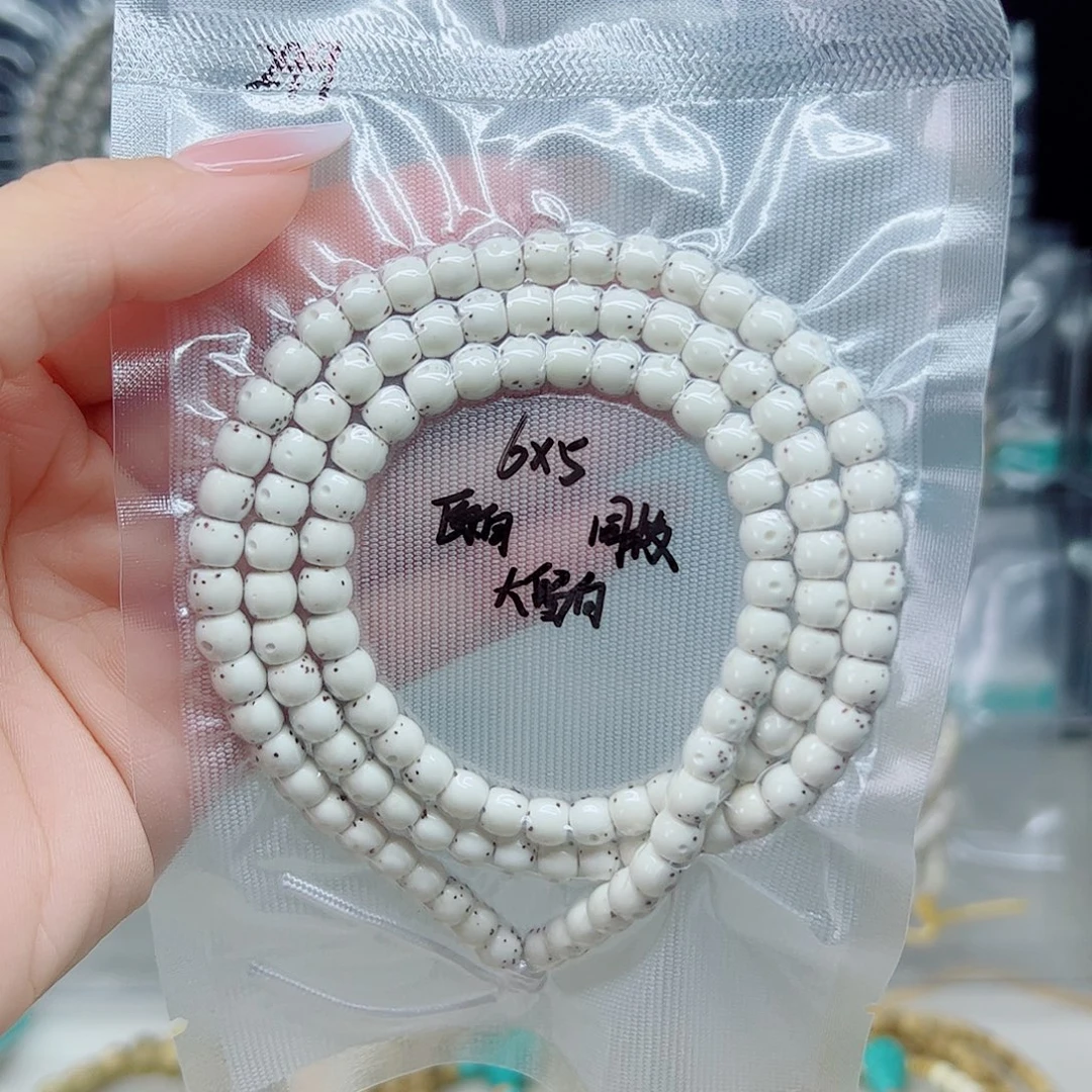 手串星月菩提原白6*5大留白福利