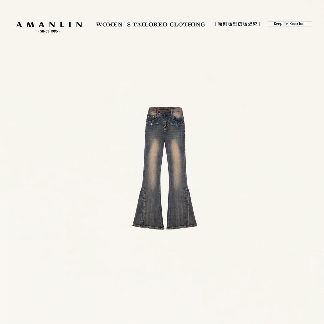 AMANLIN/阿谩琳琥珀流光设计感美式复古铆钉微拖地牛仔裤Y601786