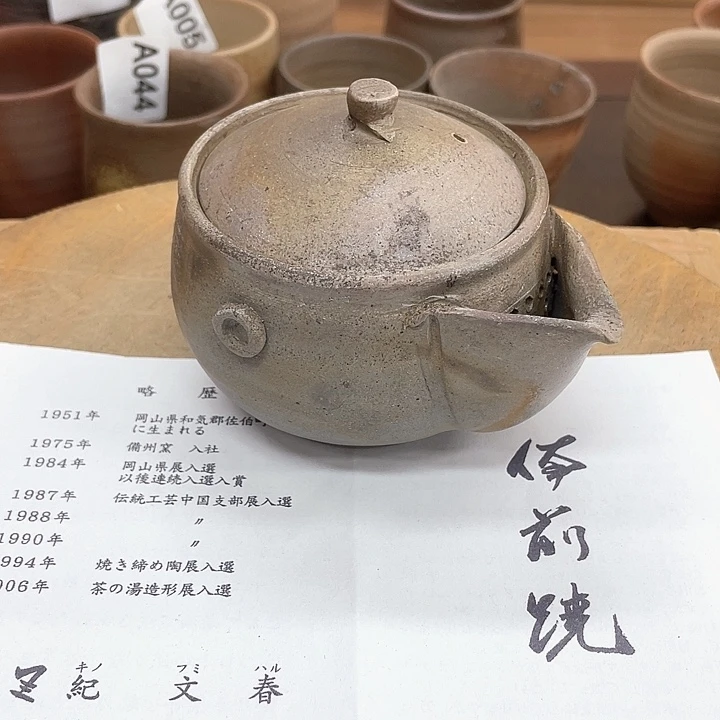 64备前烧备前烧备前烧
