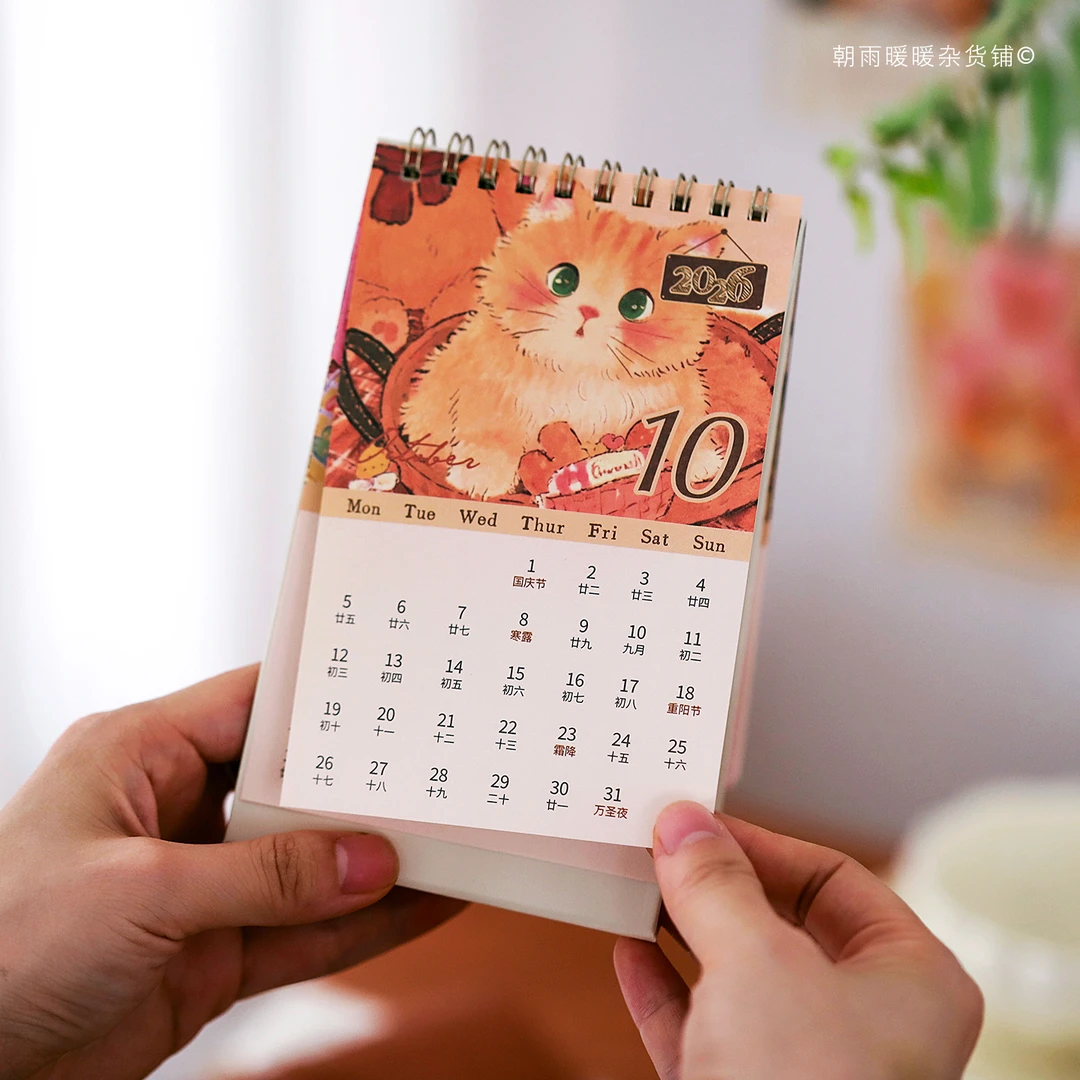 喵喵汪汪迷你日历2026年可爱治愈猫咪小狗插画小台历创意桌面摆件