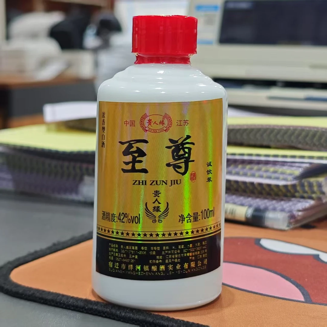 贵人缘D至尊品鉴小酒浓香型白酒42度100ml 42度100