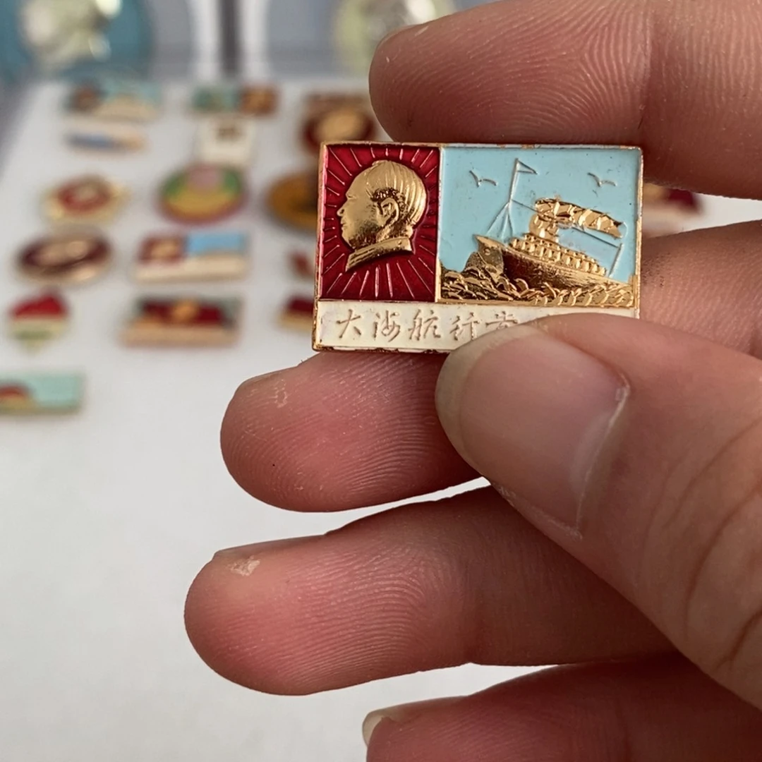其他普通金属红色纪念章大海航行靠舵手
