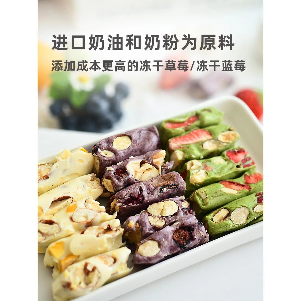 奶香浓郁 巴旦木牛轧糖 糖果零食牛扎糖网红爆款食品小吃