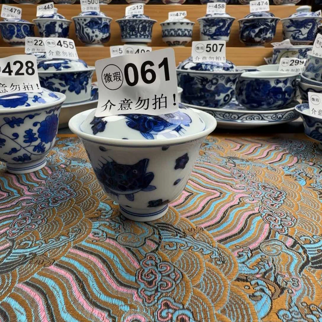 微瑕景德镇盖碗杯子