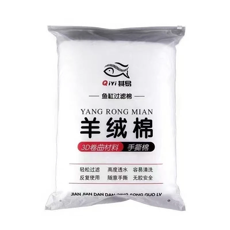 手撕羊绒棉过滤棉加厚高密度无胶水族过滤棉