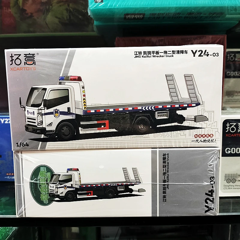 拓意平板拖车公安款 江铃平板清障车成人车模1/64仿真合金车模型