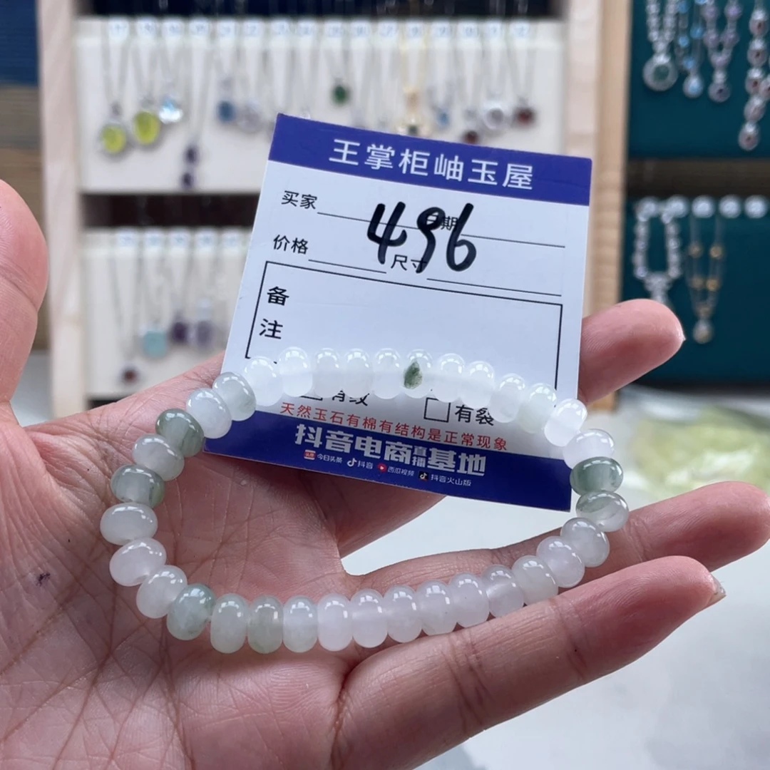 未镶嵌手链石英质玉